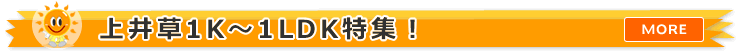 ��䑐1R�E1K�E1DK�E1LDK�̕������W